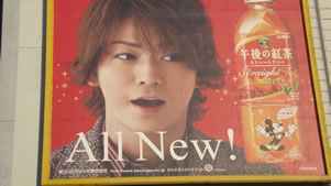 All New Advertisement